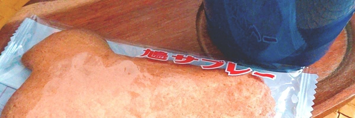 ずんだ餅