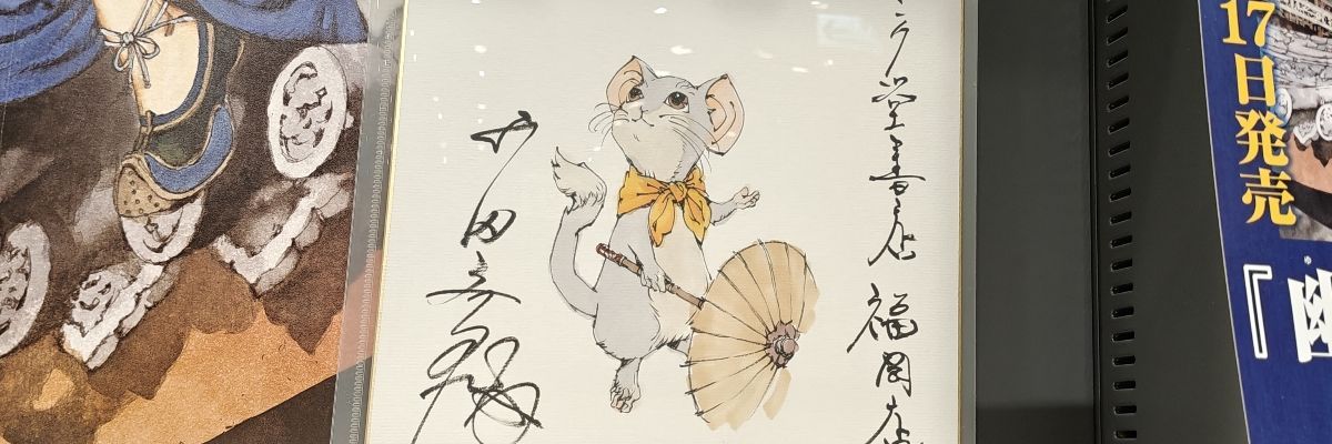霞草