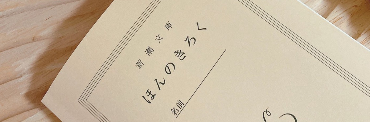 よみみ