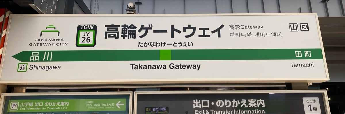 C・R・レジスタンス