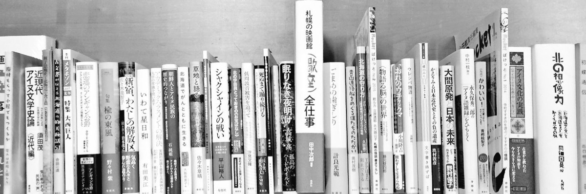 寿郎社