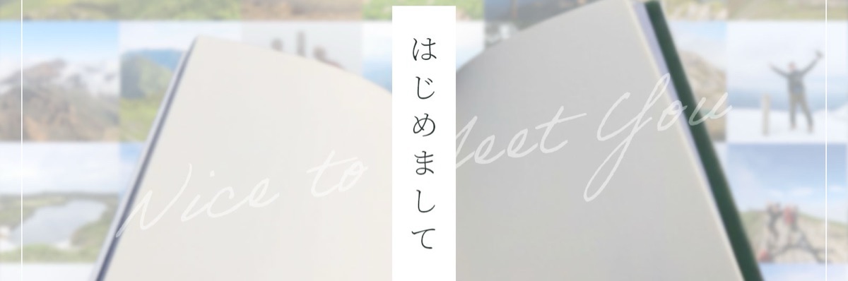 ゆうすけ | オガノート