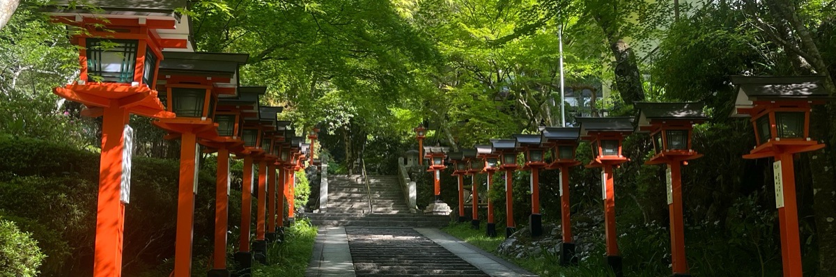 arukitai