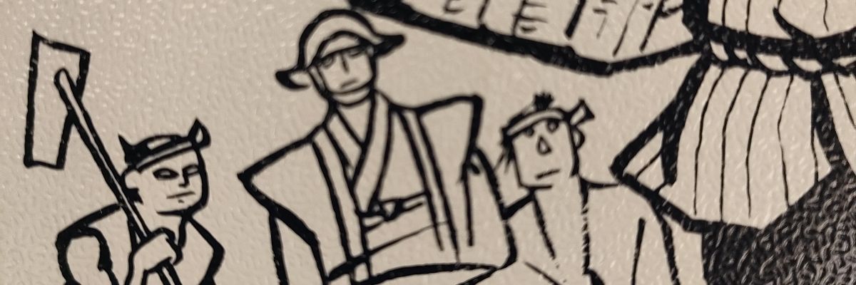 こまいぬ