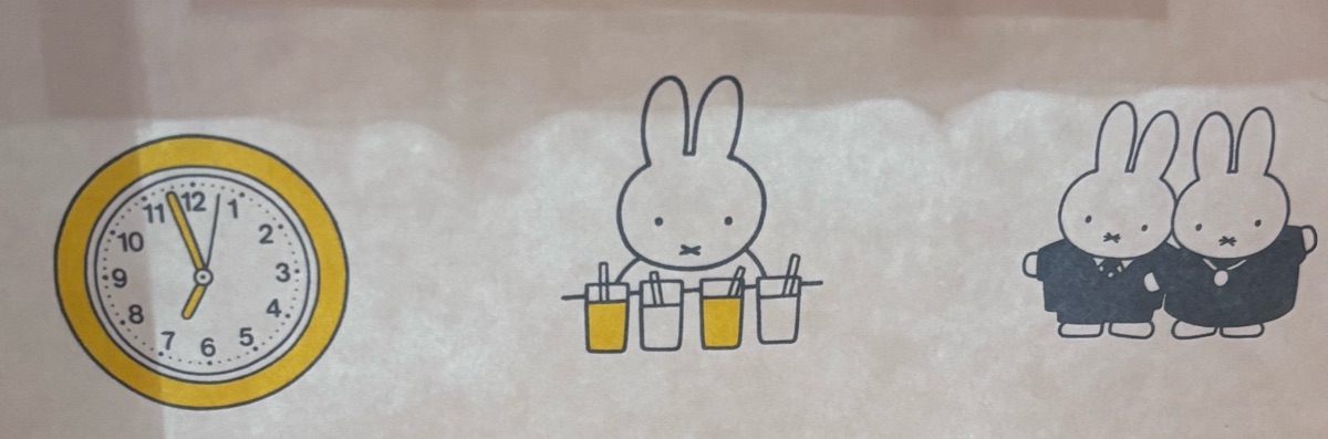 鰻巻きちゃん