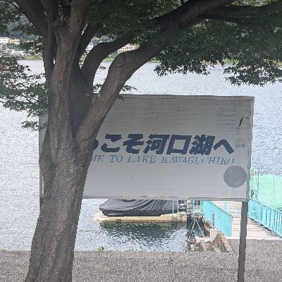 あんかけドーナツ