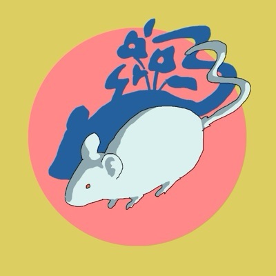 あやせ高架下読書会