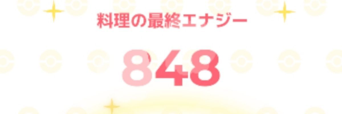 いぬたろう