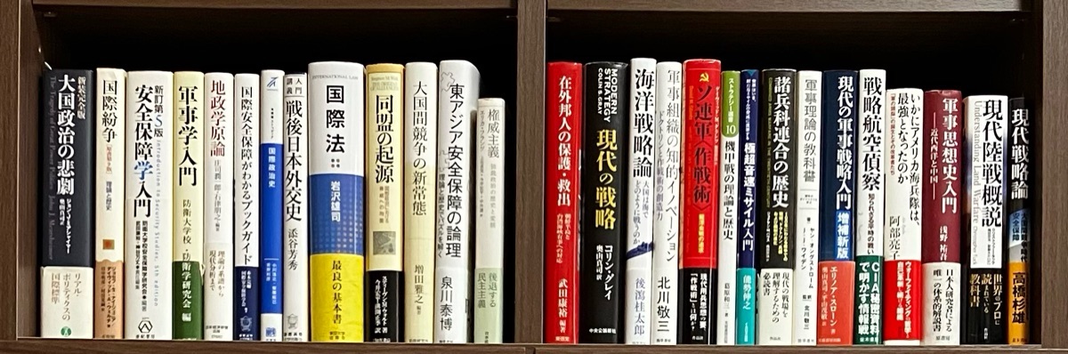 安全保障の探究