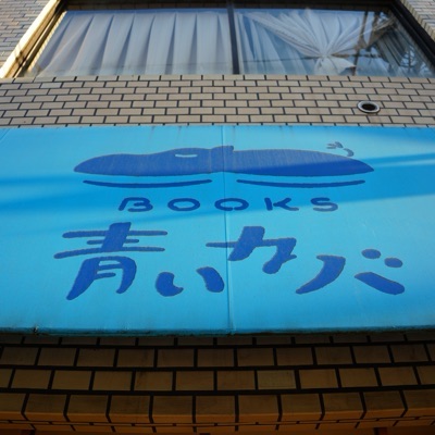 ブルタス
