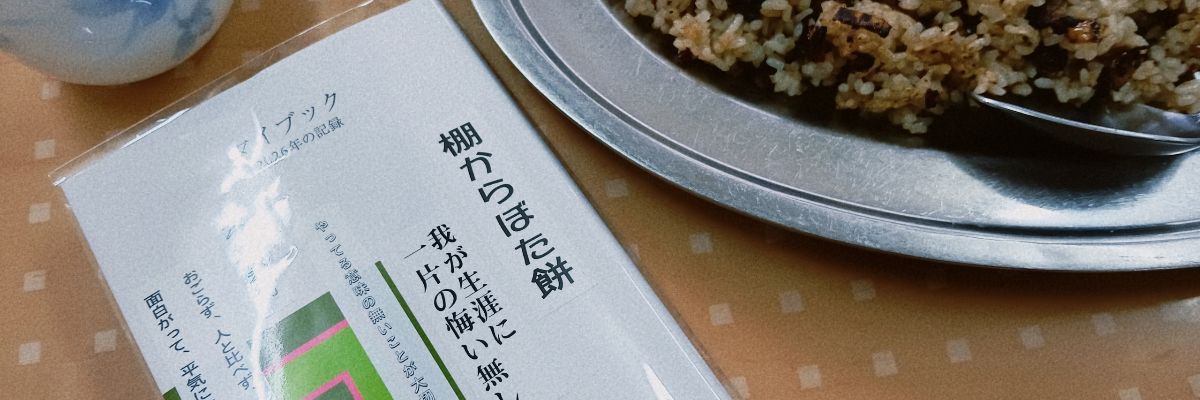 四海