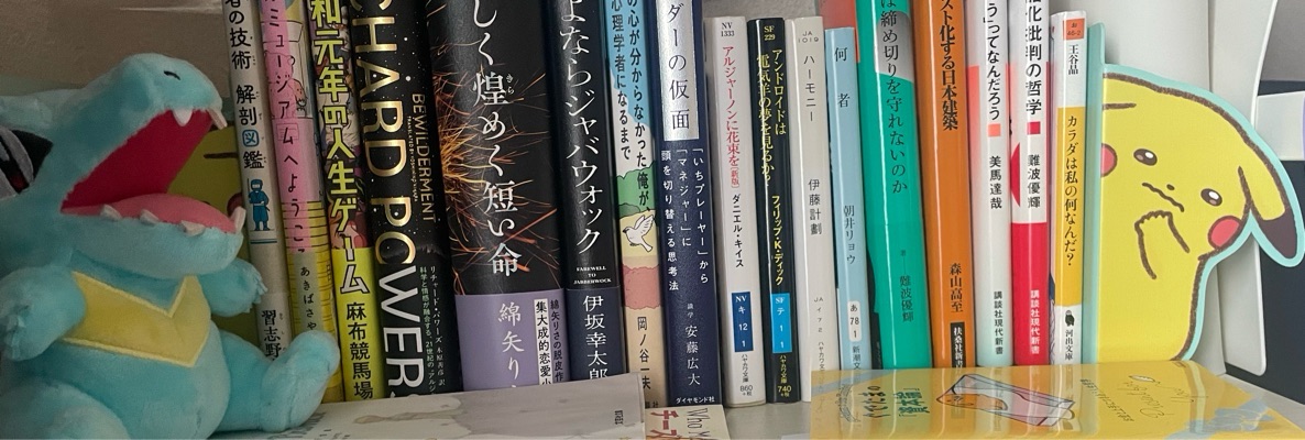 なちゃん