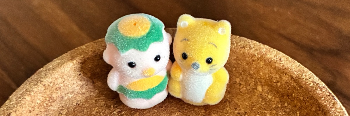 うねうね