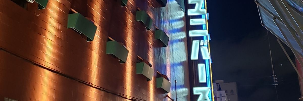 レタス次郎