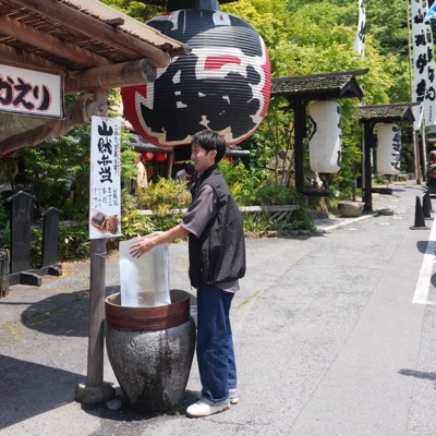 うま