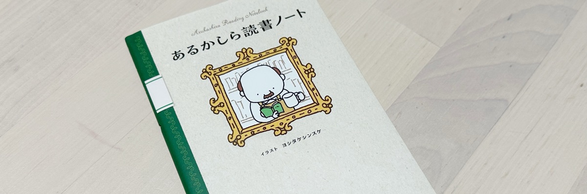 うにもぐちゃん