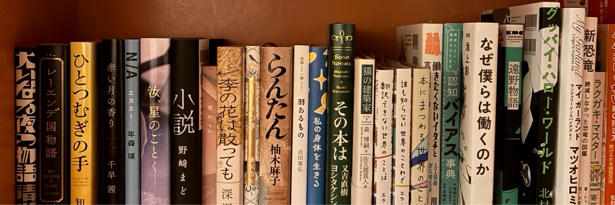 鹿野