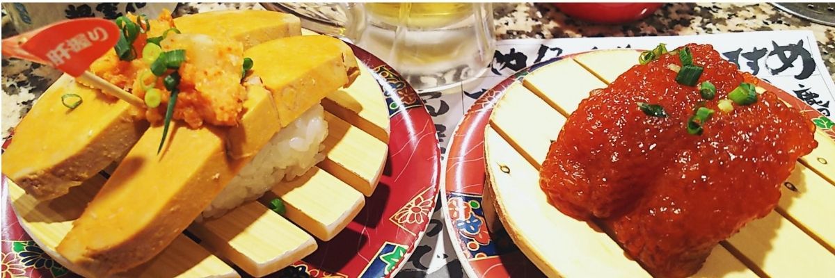 おすし