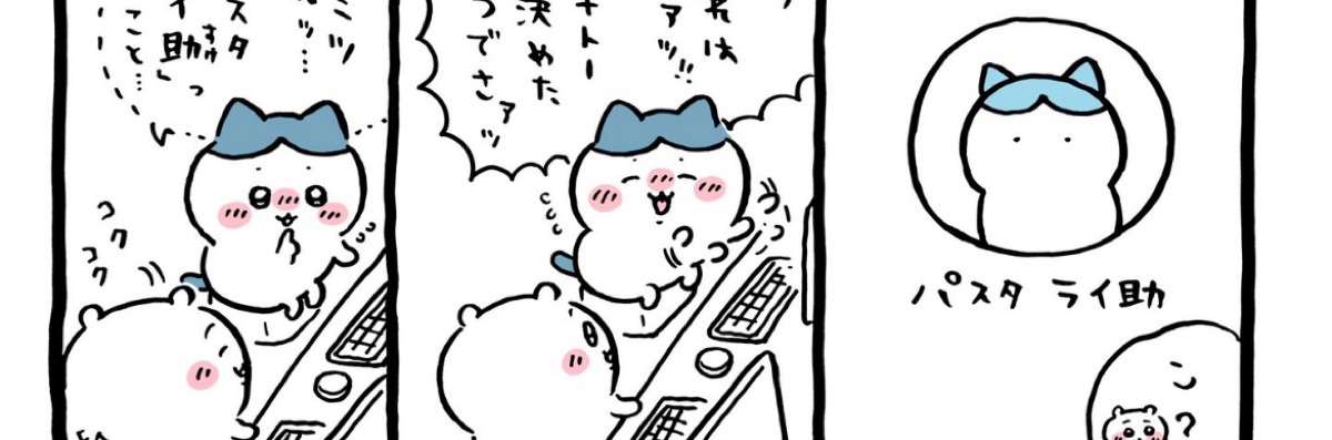 ゆずぽ