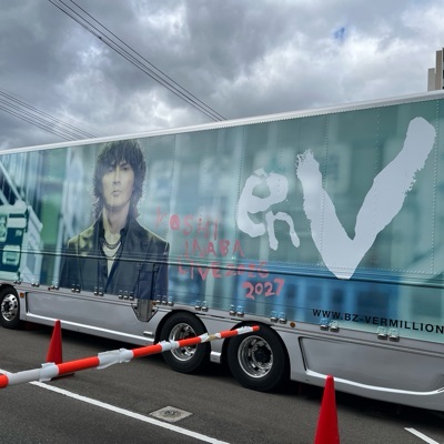 トモ
