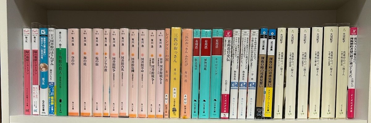 あまね