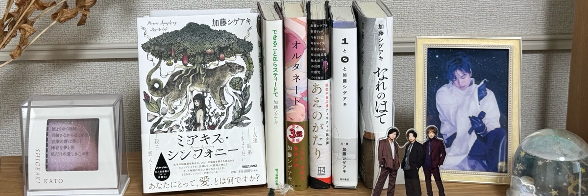 しき