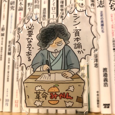 こんめ