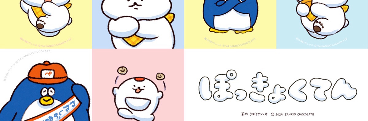 ぐ