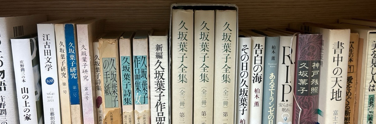 まや