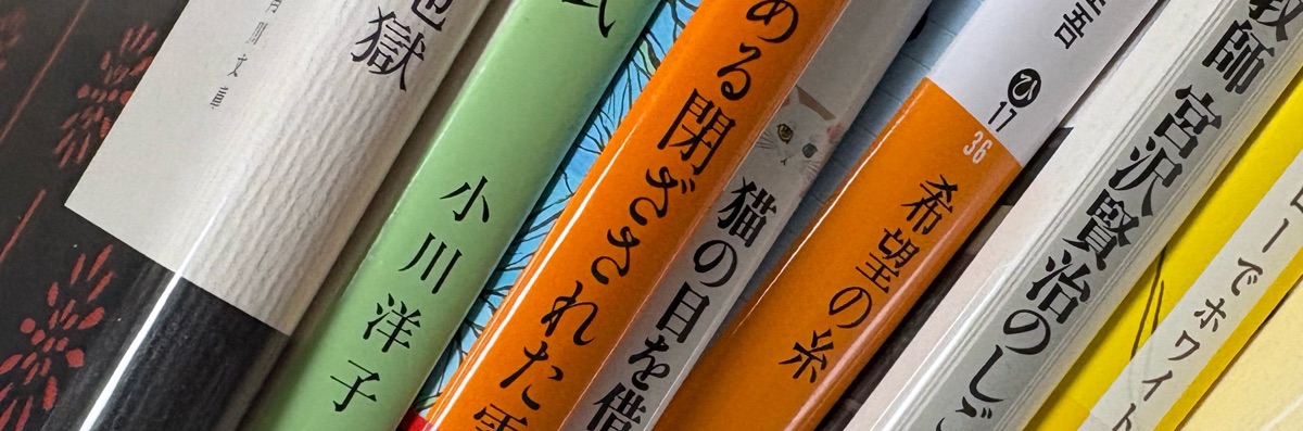 かむ