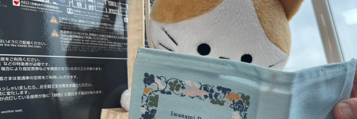 ねこちの飼い主