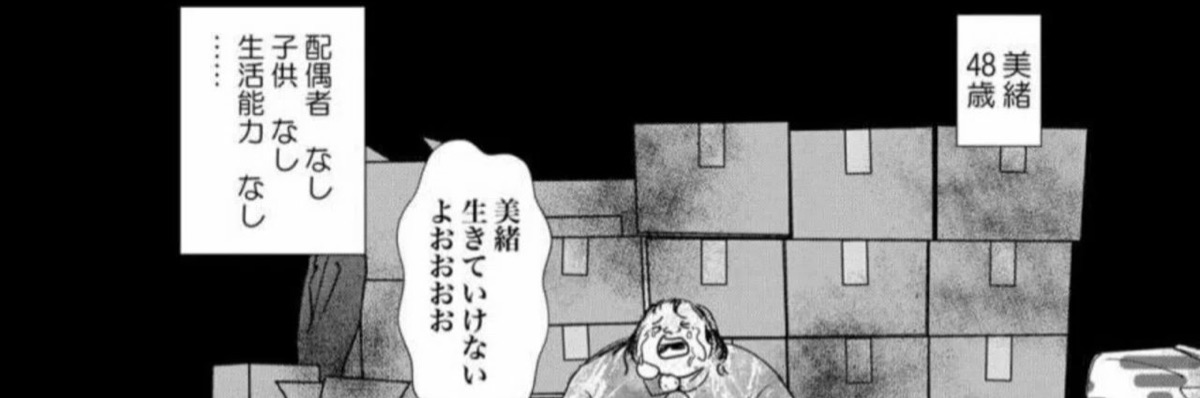 カワウチ