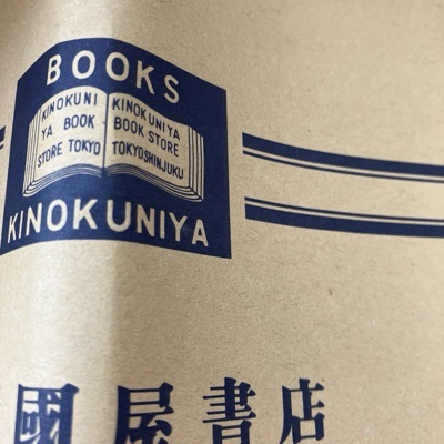 ふこ