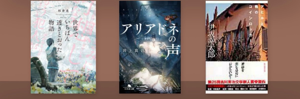 シューミー