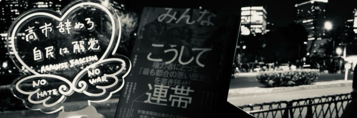 JUMPEI AMANO