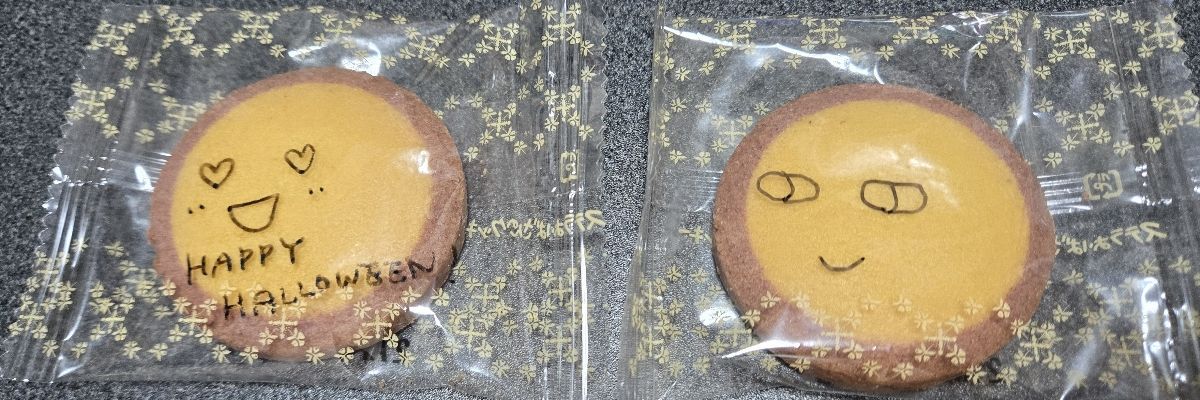つつじ
