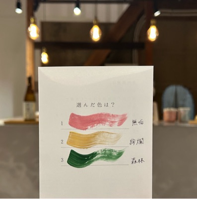 かものはし