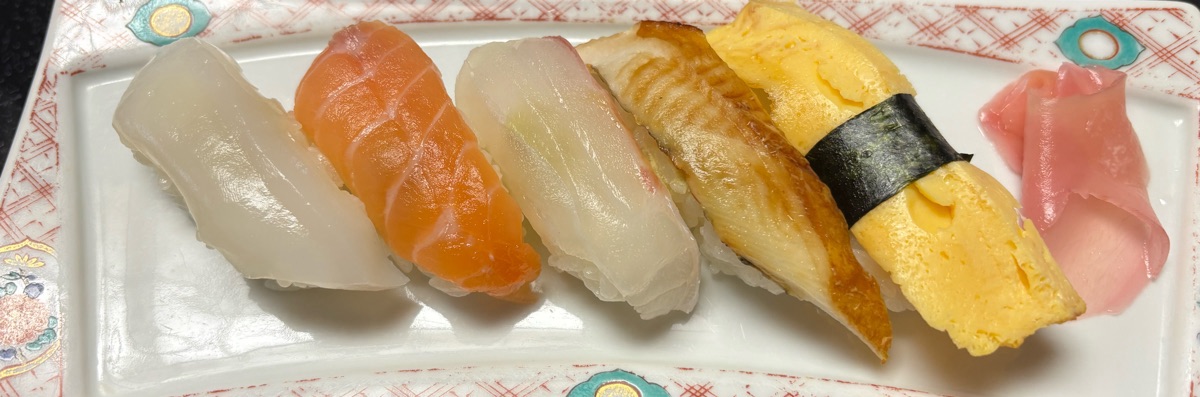奈落の底