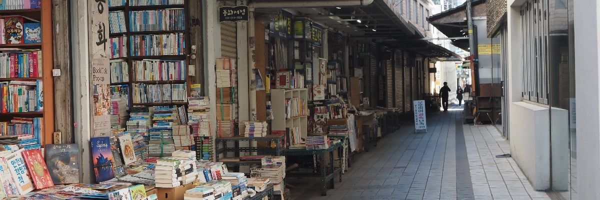 松永