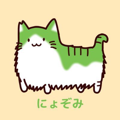植月 のぞみ
