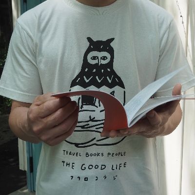 原沢香司 フクロコウジ旅と本と人