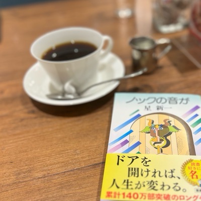 とある