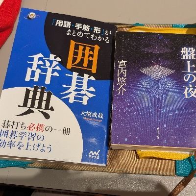青