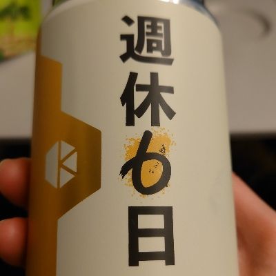 へぼコマ