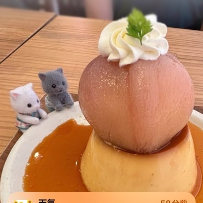 パンカ