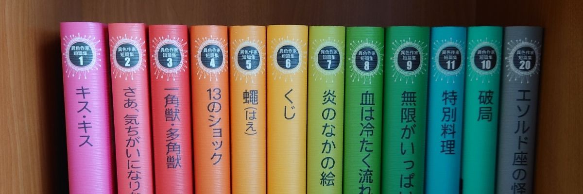 みーた