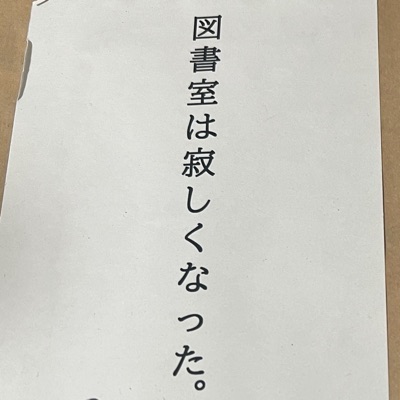 ふえさん