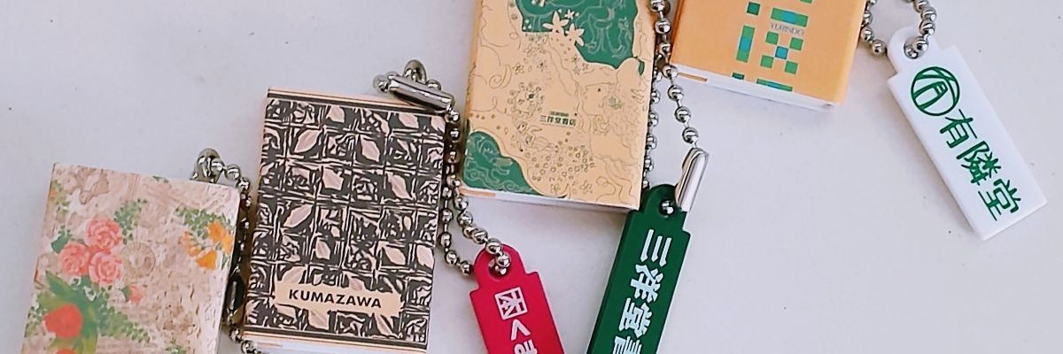 禁帯