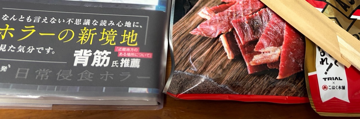 美