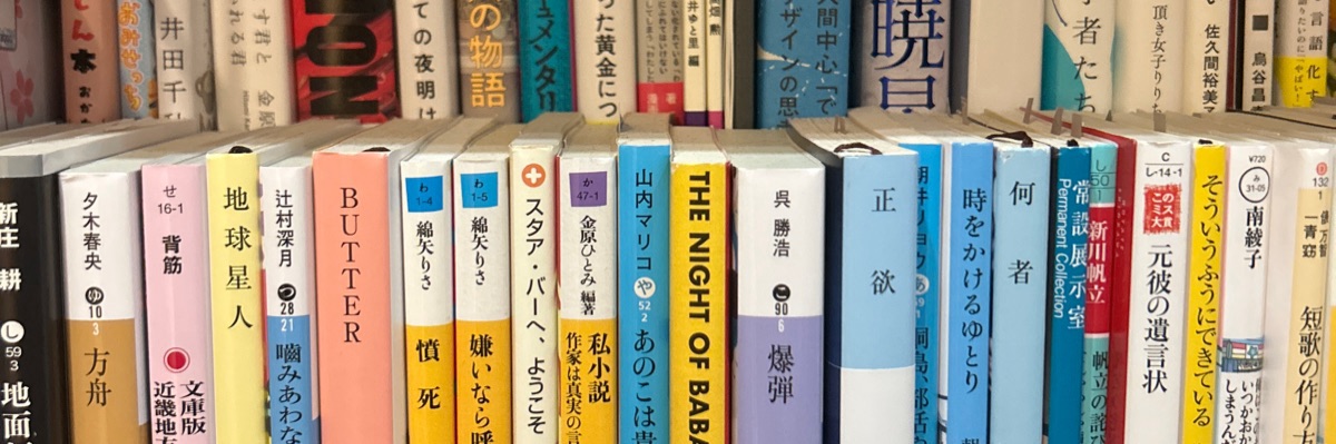 すしガール